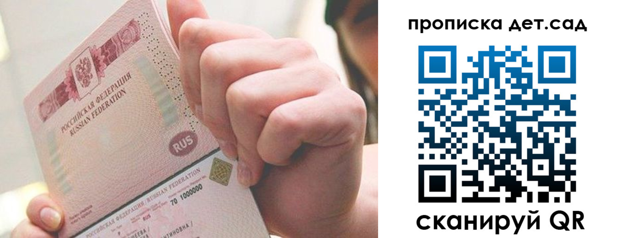 где прописаться в Яровом