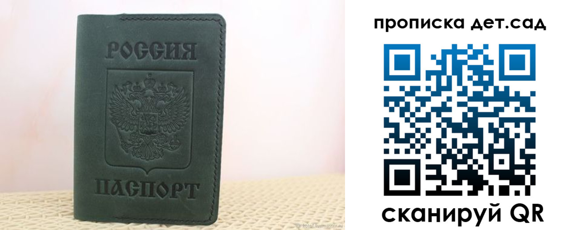 форма 3 в Яровом
