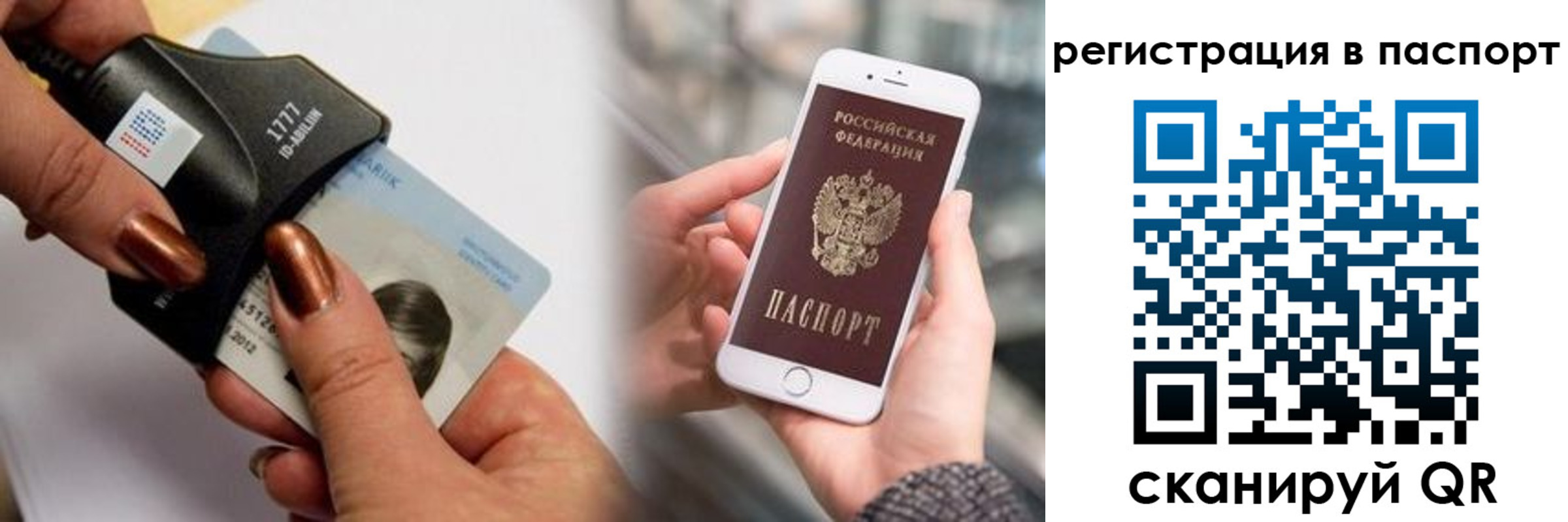найти адрес прописки в Яровом